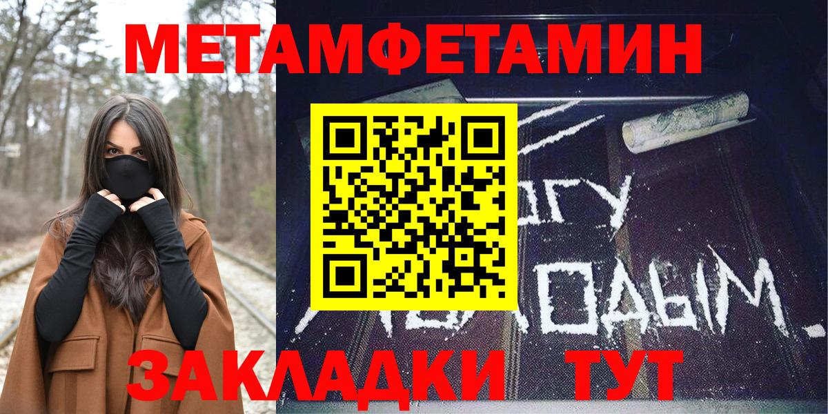Amphetamine  Амфетамин  Ливны  Вход с VPN  Амфетамин 98% 