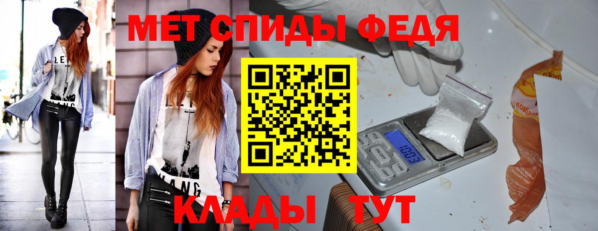 Амфетамин Розовый Ливны