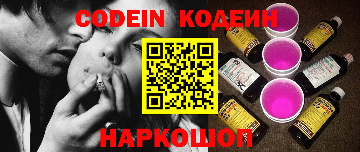 NBOMe  Канабис  КЕТАМИН  Где найти наркотики?  Меф МЯУ МЯУ кристаллы  Ливны  МЕФ  Вход с VPN  Кокаин  Гашиш 
