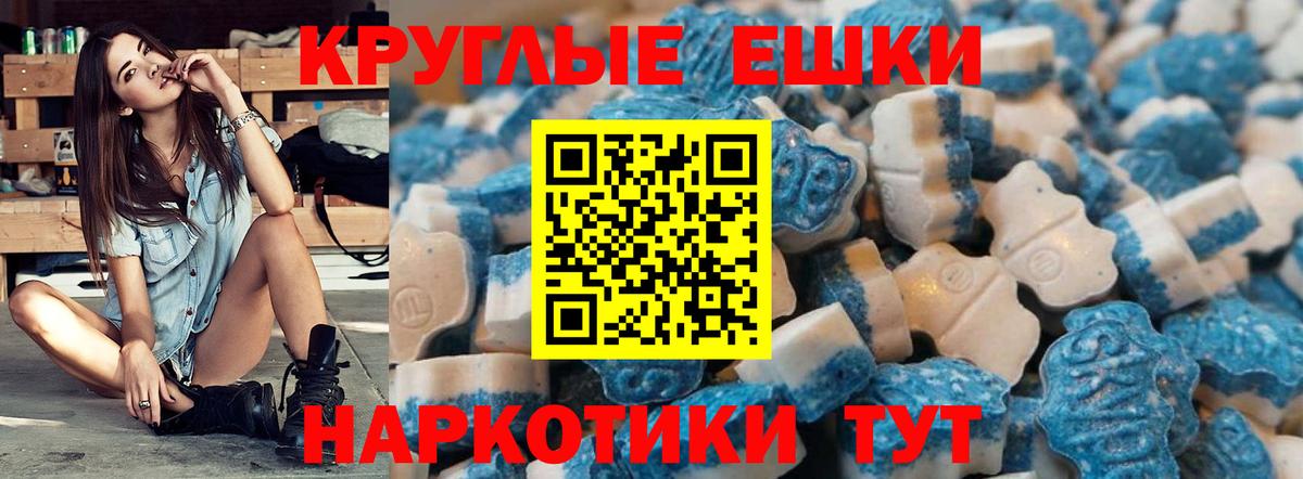 наркотики  Вход с VPN  Экстази 280мг  Ливны  shop Telegram  Экстази Punisher 