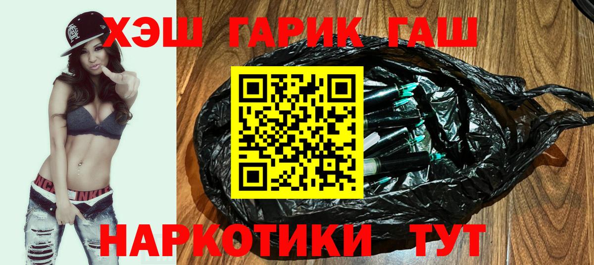 Меф мяу мяу Ливны