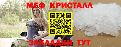 мефедрон VHQ Заволжье
