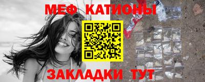 мефедрон VHQ Заволжье