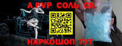 COCAINE Заводоуковск