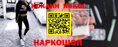мефедрон VHQ Заволжье