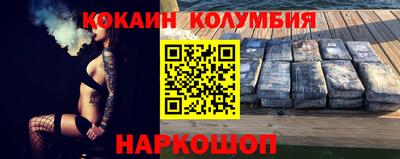 мефедрон VHQ Заволжье