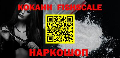 COCAINE Заводоуковск