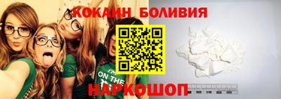 COCAINE Заводоуковск