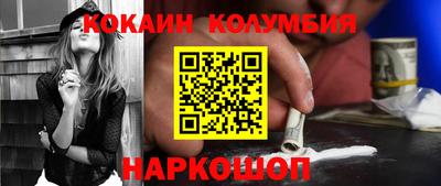 марихуана Жуковский