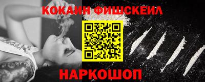 марихуана Жуковский