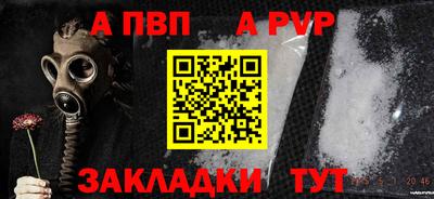 COCAINE Заводоуковск