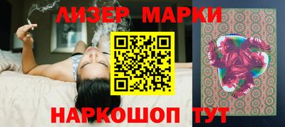 мефедрон VHQ Заволжье