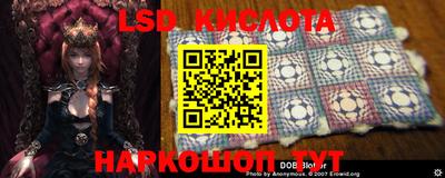 мефедрон VHQ Заволжье