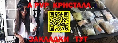 COCAINE Заводоуковск