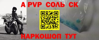 COCAINE Заводоуковск