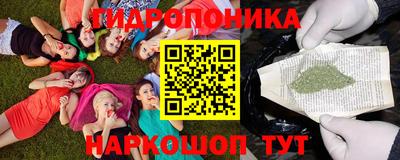 марихуана Жуковский