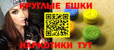 мефедрон VHQ Заволжье