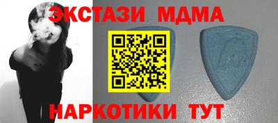 мефедрон VHQ Заволжье