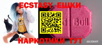 марихуана Жуковский