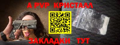 марихуана Жуковский
