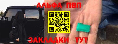 мефедрон VHQ Заволжье
