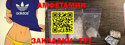 COCAINE Заводоуковск