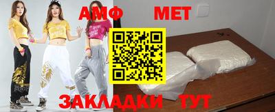 мефедрон VHQ Заволжье