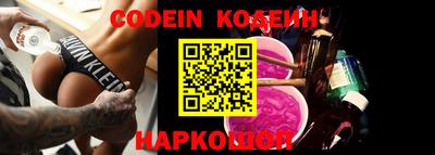 мефедрон VHQ Заволжье