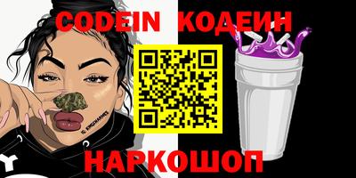 мефедрон VHQ Заволжье