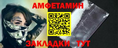 мефедрон VHQ Заволжье