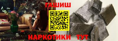 марихуана Жуковский
