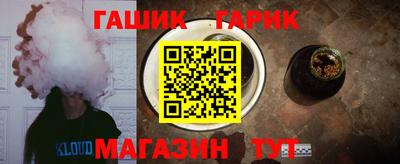 мефедрон VHQ Заволжье