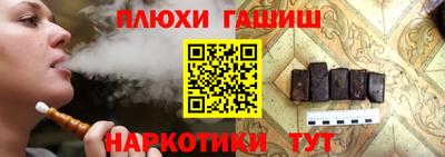 мефедрон VHQ Заволжье