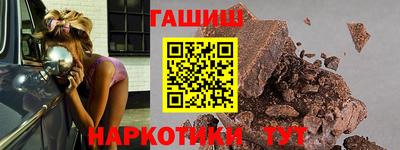 марихуана Жуковский