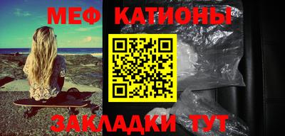 мефедрон VHQ Заволжье