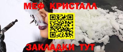 марихуана Жуковский