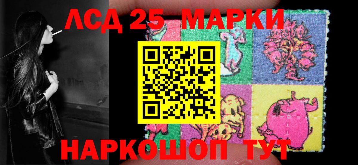 Ливны  Лсд 25 экстази  Вход с VPN  Лсд 25 экстази кислота  ЛСД экстази кислота 