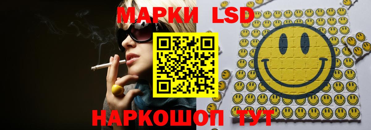 Лсд 25 экстази кислота Ливны