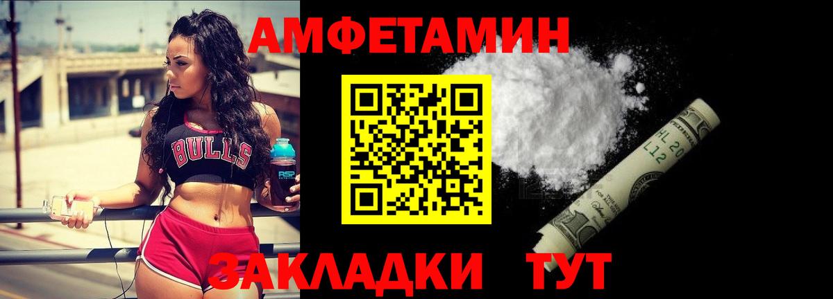 Ливны  МЕТАМФЕТАМИН мет  Первитин  Вход с VPN  МЕТАМФЕТАМИН мет 