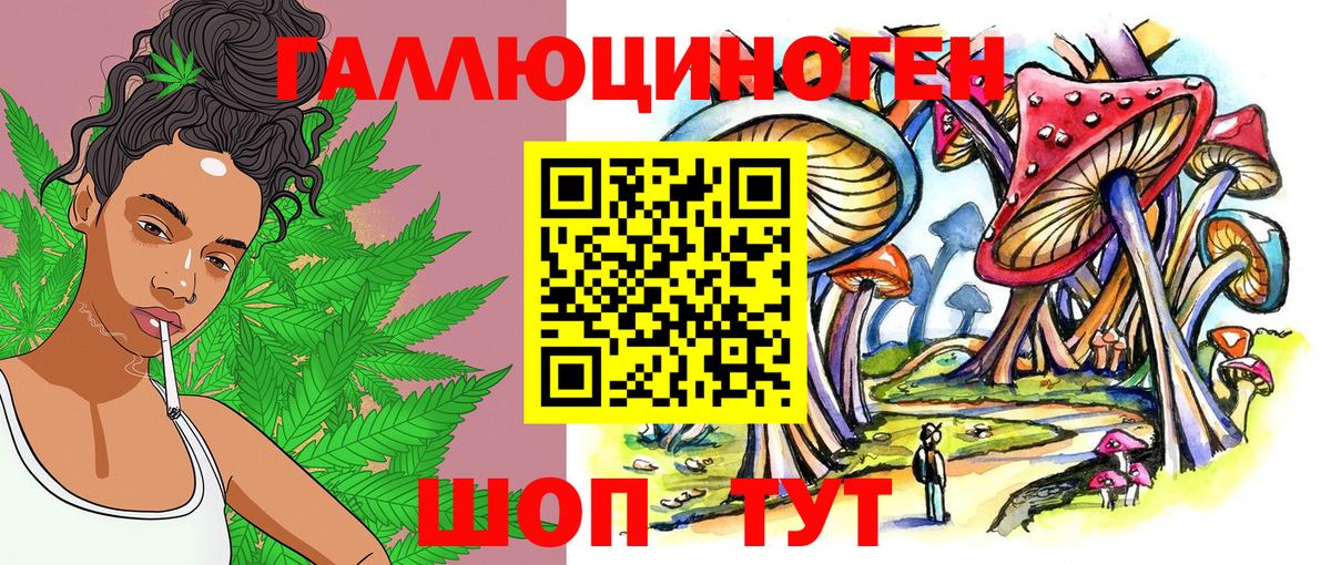 Галлюциногенные грибы Magic Shrooms  Галлюциногенные грибы прущие грибы  Вход с VPN  Ливны 