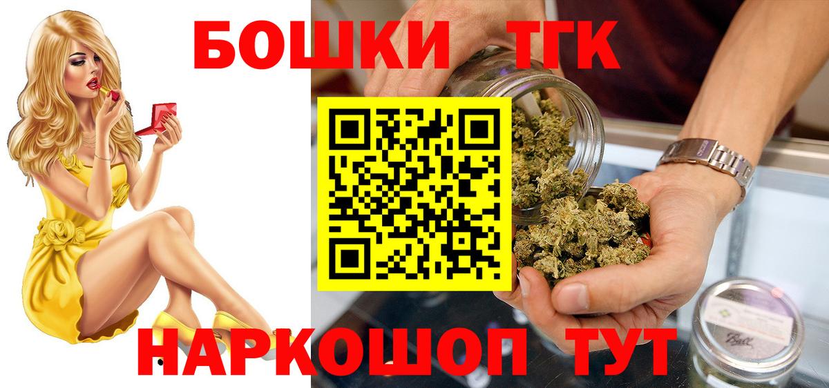 Конопля Amnesia  Каннабис тримм  Ливны  Вход с VPN  Бошки марихуана индика 