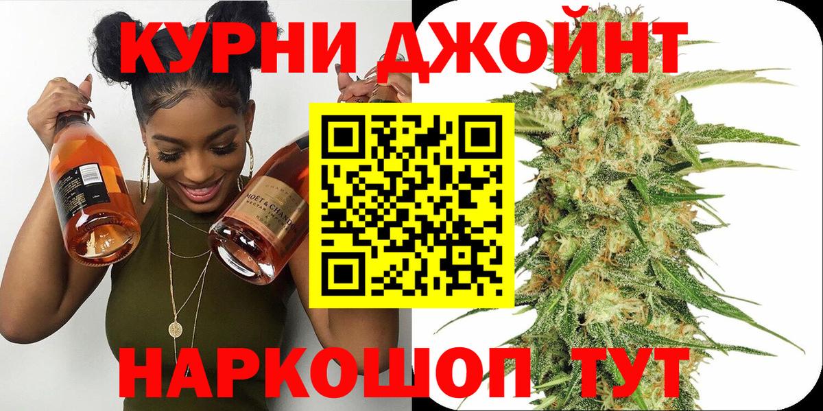 Канабис SATIVA & INDICA Ливны